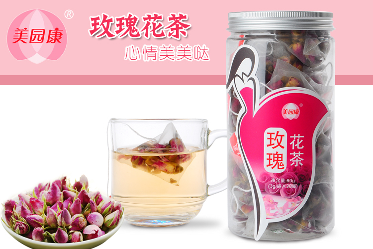 玫瑰花茶